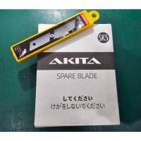 ราคา AKITA ใบคัตเตอร์ตัดข้าวดีด ใบเรียบ ไม่มีรอยหัก ใช้กับ เครื่องตัดข้าวดีด ใบมีดตัดข้าวดีด ใบมีดคัตเตอร์ (25667249789)