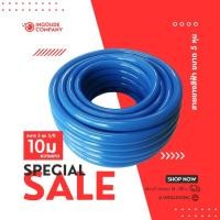 ราคา สายยางสีฟ้า ขนาด 5 หุน 5 8 ยาว 10 เมตร เนื้อหนา PVC R ท่ออ่อน สายยาง สายยางรดน้ำ สายยางอ่อนพีวีซี (23150978811)