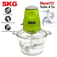 ราคา SKG เครื่องปั่น บด สับไฟฟ้า อเนกประสงค์ รุ่น SK 6618 (3520787642)
