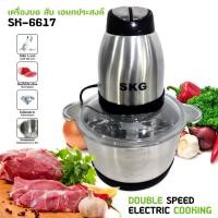 ราคา เครื่องบด บดเนื้อ บดสับ ปั่นหมู ปั่นเนื้อ ปั่นเครื่องแกง บดผัก บดอาหาร 4 ใบมีด หัวมอเตอร์สแตนเลส SKG (4420689236)