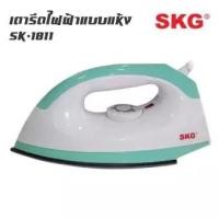ราคา เอส เค จี เตารีดไฟฟ้า เตารีดแบบแห้ง 1 000 วัตต์ รุ่น SK 1811 (3625152604)