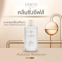 ราคา EVE S ไทม์ คลีนซิ่ง ไมเซลล่า วอเตอร์ THYME CLEANSING MICELLAR WATER (28494220748)