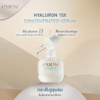 ราคา อีฟส์ ไฮยาลูรอน คอนเซ็นเทรท เซรั่ม EVE S HYALURON CONCENTRATE SERUM (41100798716)