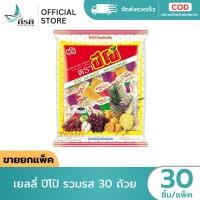 ราคา LIVE เยลลี่ ปีโป้ รวมรส 30 ถ้วย X1 ถุง (57406949813)
