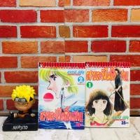 ราคา หนังสือการ์ตูนเรื่อง ตราบตะวันไม่สิ้นแสง 1 2เล่มจบ AC3765 (57509063043)