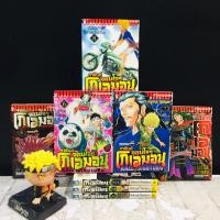 ราคา หนังสือการ์ตูนเรื่อง ราชันย์จอมโจรโกเอมอน 1 8เล่มจบ AC7095 (56860305066)