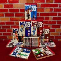 ราคา หนังสือการ์ตูนเรื่อง เคนจิ เล่ม 1 21 จบ AD1076 (55411671243)