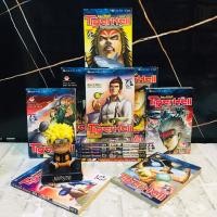 ราคา หนังสือการ์ตูนเรื่อง WARLORD TigrHell 1 12เล่มจบ เล่มเดียวจบ AC2262 (55306158501)