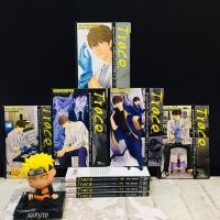 ราคา หนังสือการ์ตูนเรื่อง TRACE สุดยอดแฟ้มลับ 1 9เล่มจบ AD0273 (55261597632)