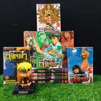 ราคา หนังสือการ์ตูน เรื่อง ลูกผุ้ชายลิขิตฟ้า 1 10เล่มจบ AB3952 (54250923659)