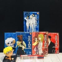 ราคา หนังสือการ์ตูนเรื่อง สืบซ่าฮายกก๊วน 1 8เล่มจบ AD0046 (52011292744)