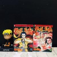 ราคา หนังสือการ์ตูนเรื่อง หาญสู้ ผีนรก 1 2เล่มจบ AC3766 (51309054421)