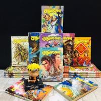 ราคา หนังสือการ์ตูนเรื่อง ลูกมังกรหยก 1 21เล่มจบ AD0294 (50511661383)