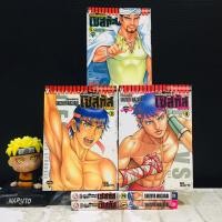 ราคา หนังสือการ์ตูนเรื่อง จอมหมัดสนับเหล็กเซสทัส 1 5เล่มจบ AC9987 (49711252990)