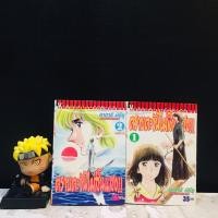 ราคา หนังสือการ์ตูนเรื่อง ตราบตะวันไม่สิ้นแสง 1 2เล่มจบ AC7059 (49410301726)