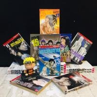 ราคา หนังสือการ์ตูนเรื่อง เกาะคนตาย 1 17เล่มจบ AC6904 (49309917020)