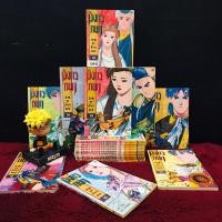 ราคา หนังสือการ์ตูน เรื่อง มังกรหยก1 18เล่มจบ AA5622 (48200538685)