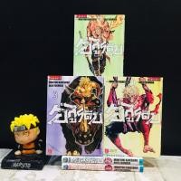 ราคา หนังสือการ์ตูนเรื่อง อสูรดิบ 1 5เล่มจบ AD0094 (46761370628)