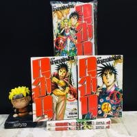 ราคา หนังสือการ์ตูนเรื่อง คุจากุภาคตำนานเซนโกคุ 1 5เล่มจบ AD0089 (46761361836)