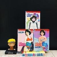 ราคา หนังสือการ์ตูนเรื่อง พรอลวนคนอลเวง 1 5เล่มจบ AC9623 (45410664619)