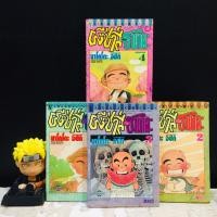 ราคา หนังสือการ์ตูนเรื่อง ผีซ่าส์กับฮานาดะ 1 4เล่ม AD1642 (45212157308)