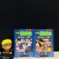 ราคา หนังสือการ์ตูนเรื่อง ยอดนักสืบจิ๋วโคนัน ปริศนามรณะเหนือน่านฟ้า 1 2เล่มจบ AC9800 (44510924073)