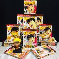 ราคา หนังสือการ์ตูนเรื่อง ยุทธภูมิกระเพาะเหล็ก 1 24เล่มจบ AD1734 (44231778803)