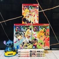 ราคา หนังสือการ์ตูนเรื่อง จอมเวทดินอะโดร 1 6เล่มจบ AC2928 (43678807556)