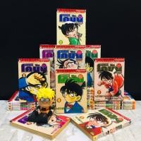 ราคา หนังสือการ์ตูนเรื่อง โคนัน ภาคพิเศษ 1 22เล่มจบ AD0162 (41731314988)
