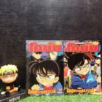 ราคา หนังสือการ์ตูน เรื่อง ยอดนักสืบโคนัน 1 2เล่มจบ ชุด Y4043 (29671087033)