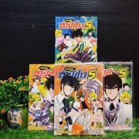 ราคา หนังสือการ์ตูน เรื่อง มืออสูรล่าปีศาจS 1 4เล่ม ชุด W5814 (29557001147)