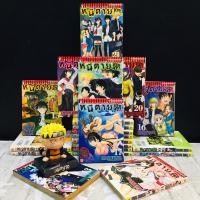 ราคา หนังสือการ์ตูนเรื่อง หนีตายเกาะนรกล้านปี 1 21เล่มจบ AC9694 (28194844893)