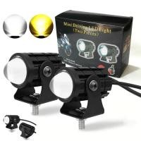 ราคา สปอตไลท์ ไฟตัดหมอก รถจักรยานยนต์ LED ไฟหน้าเลนส์ Fisheye สปอตไลท์ไฟตัดหมอก ไฟมอเตอร์ไซค์ สีขาวสีเหลืองสองสี (28436602690)
