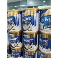 ราคา Ensure gold advance pro 380กรัม (44431748246)