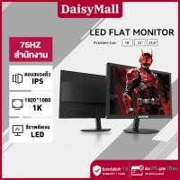 ราคา จอคอมพิวเตอร์ Monitor 19 22 24 Inch Led Monitor HD 900P FHD 1080P 60HZ Monitor For PC Computer (56203112600)