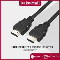 ราคา monitor จอคอมพิวเตอร์ จอคอม HDMI S1 (25547822832)