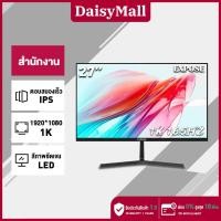 ราคา จอคอมพิวเตอร์ 19 27 นิ้ว 165hz จอคอม Gaming monitor 24 นิ้ว จอโค้ง 2K FHD IPS 1ms เต็มจอไร้ขอบ LED (49400986366)