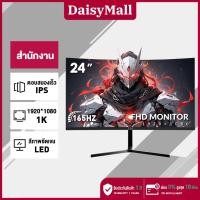 ราคา 22 24 27 นิ้ว IPS จอคอมพิวเตอร์ 100hz พื้นผิว monitor Framless FHD Gaming Monitor PC Laptop Monitor (13332336629)