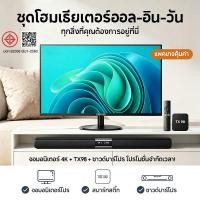 ราคา ทีวี 24 นิ้ว 15 นิ้ว Smart TV 4K LED โทรทัศน์ ทีวีจอแบน สมาร์ททีวี ระบบ Android ทีวีดิจิตอล (21386644403)