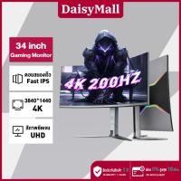 ราคา จอคอมพิวเตอร์ 34 นิ้ว 4k 200hz จอโค้ง monitor 27 นิ้ว จอคอมพิวเตอร์ 2K 180hz จอโค้ง IPS 1MS LED (41128272887)