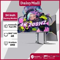 ราคา 34 นิ้ว จอคอมพิวเตอร์ 4k 200hz จอโค้ง 24 นิ้ว จอคอมพิวเตอร์ 2K 100hz จอโค้ง IPS LED Gaming monitor (50205192647)