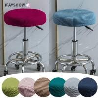 ราคา IFAYSHOW ผ้าคลุมเก้าอี้ทรงกลม ผ้าคลุมสตูลบาร์ยืดแบบหนา ผ้าคลุมเก้าอี้ยืดหยุ่นสีทึบซักได้ (42630157639)