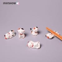 ราคา IFAYSHOW ที่วางตะเกียบญี่ปุ่น Creative ช้อนส้อม Rest Luck ญี่ปุ่นเซรามิค (58108926832)