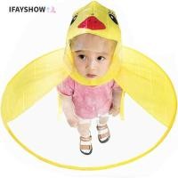 ราคา IFAYSHOW เสื้อกันฝนเด็ก การ์ตูนเป็ดน้อยสีเหลืองเสื้อกันฝน น่ารักน้ําหนักเบา PVC กันน้ํา UFO เสื้อคลุมสําหรับเด็กวัยหัดเดิน (56761584462)