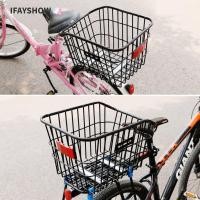 ราคา ตะกร้าจักรยานท้ายสำหรับจักรยายน์เสือภูเขา ทำจากโลหะทนทาน สีดำและเงิน ติดตั้งง่าย พับเก็บสะดวก (53557469916)