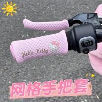 ราคา Emma รถยนต์ไฟฟ้าฝาครอบแฮนด์ครีมกันแดด Metaverse Luna Aiduo Universal แบตเตอรี่ฝาครอบแฮนด์ Gadget 0TR0 (56761454417)