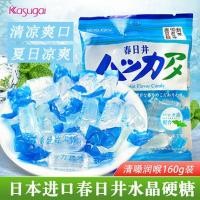 ราคา นําเข้า Kasugai Mint Candy 0g รสมิ้นต์สดชื่นคอร์เซ็ตขนมลมหายใจสดชื่น (29286386241)