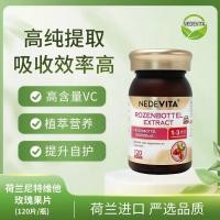 ราคา เนเธอร์แลนด์ NEDEVITA NEDEVITA Rosehip เม็ดโปร่งแสง Firming Q Elastic Hydrolyzed Oral เสื้อผ้า Beautify Skin Whitening (26494838971)