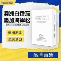 ราคา ออสเตรเลีย NMNOR คริสตัลมะเขือเทศสีขาวชิ้น Camide สารสกัดจากมะเขือเทศขาว สารสกัดจากหลวมชายฝั่ง (44610705086)