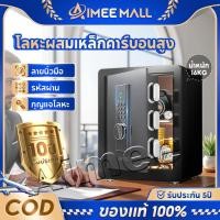 ราคา ตู้เซฟลายนิ้วมือ Safe Box ตู้เซฟอิเล็กทรอนิกส์ ตู้เซฟกันไฟ หน้าจอสัมผัส เหมาะสำหรับบ้านและโรงแรม กันสนิม รับประกัน10ปี (28140146148)